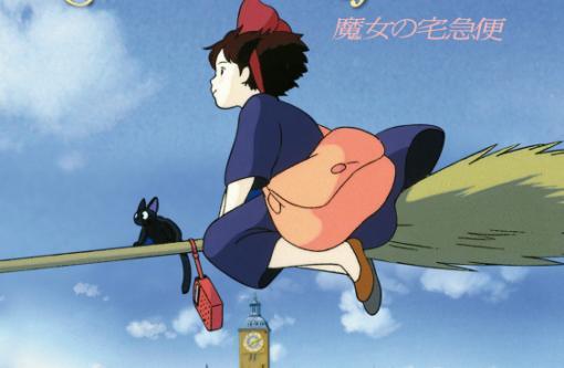 Racoonika