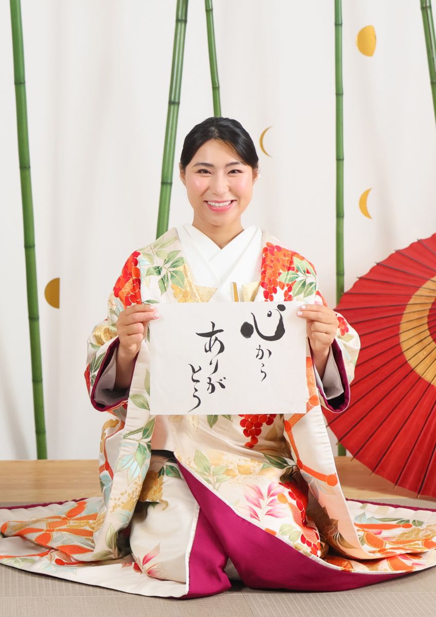 Japanische Kalligraphie – Seele der Worte